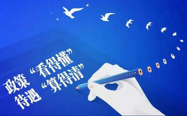 養(yǎng)老保險繳費中斷有什么影響？