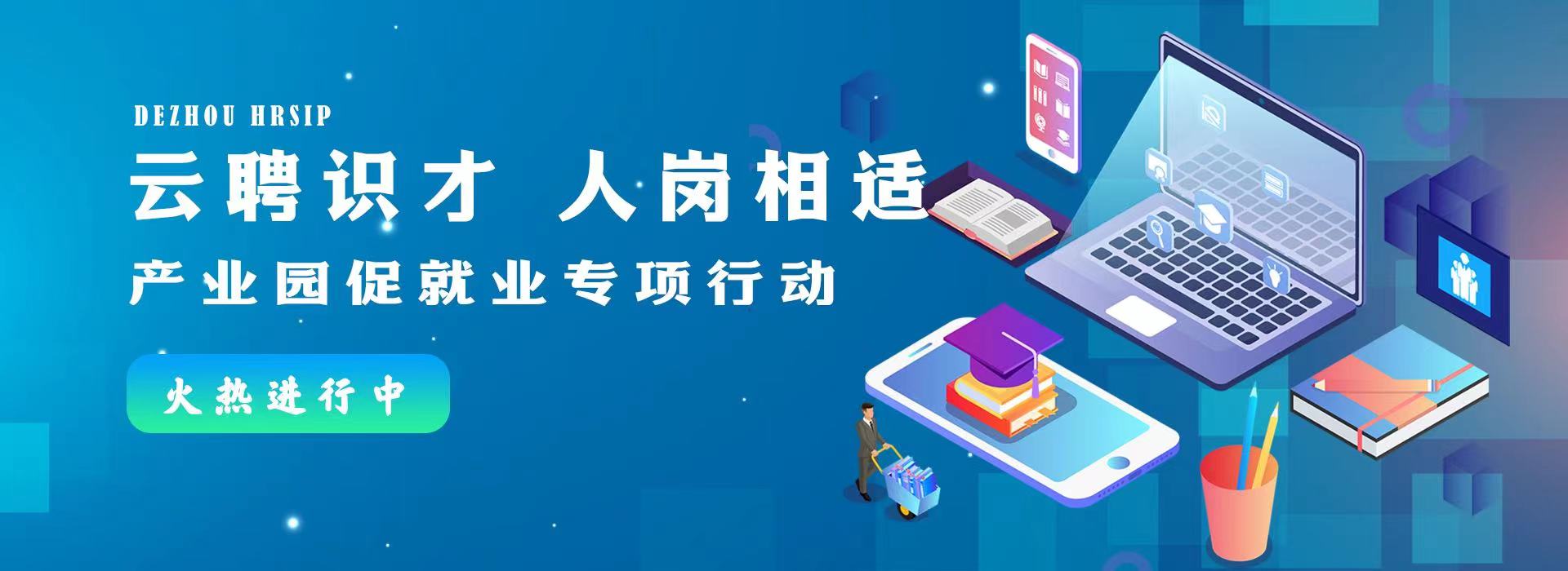 @用工單位，免費發(fā)布招聘信息的平臺在這里！