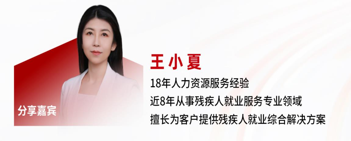 報(bào)名通知 | 誠(chéng)翼致愛 攜手同行——?dú)埣灿霉ｎ}研討會(huì)等您來報(bào)名！