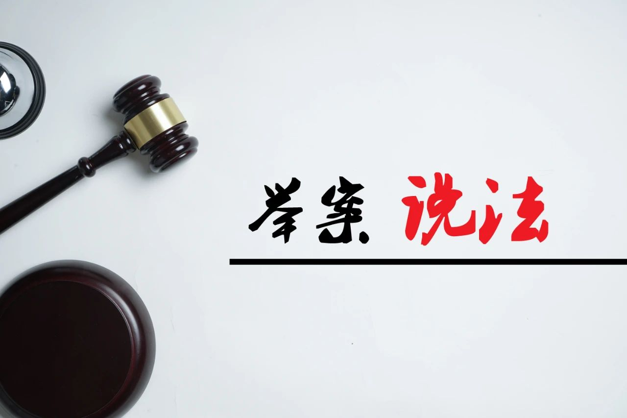 工傷保險流程中遇到爭議怎么辦？