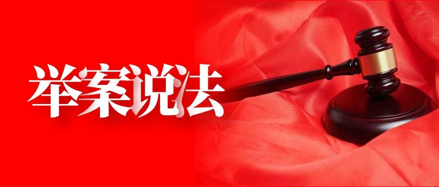 入職時(shí)超過退休年齡，能不能再建立勞動(dòng)關(guān)系？