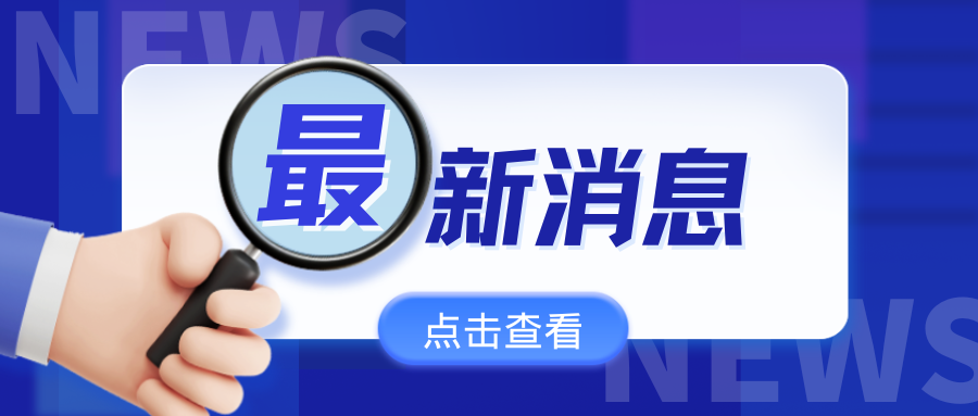 靈活就業(yè)人員去哪兒辦參保？一圖看懂
