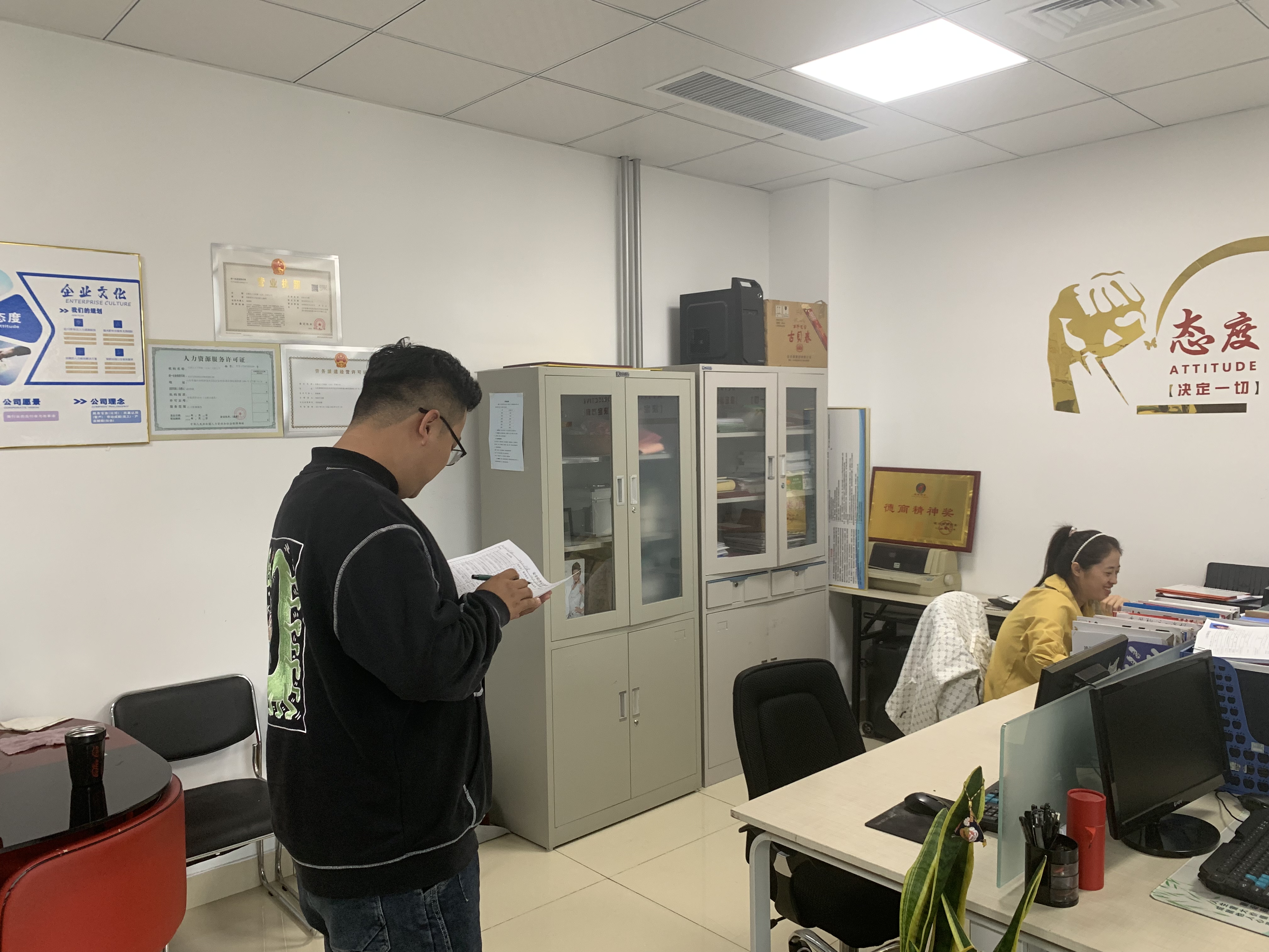 德州人力資源服務產業(yè)園開展中秋國慶節(jié)前安全大排查