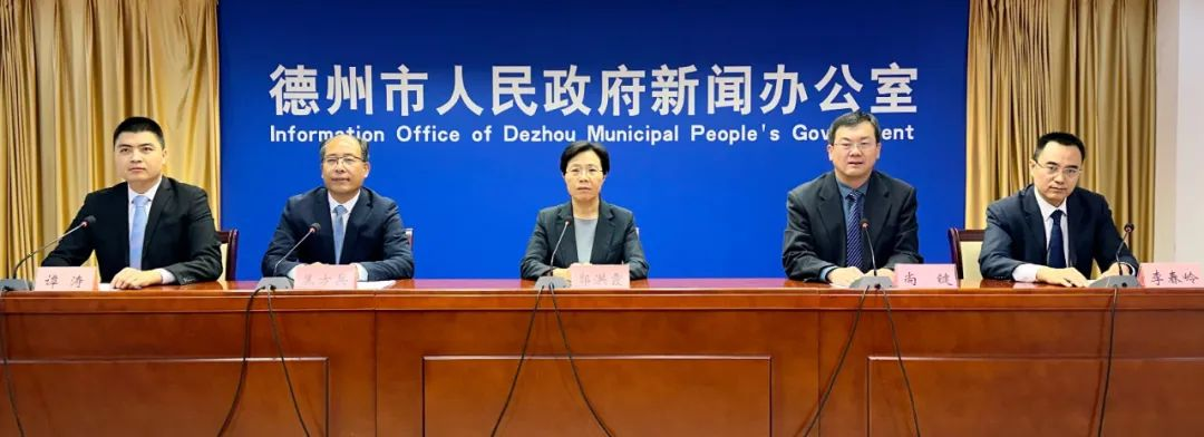 德州市人社局最新發(fā)布！涉及就業(yè)、社保、引才……