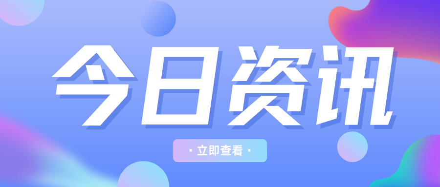 “除隱患強(qiáng)技能 夯實(shí)安全之基”全市人力資源服務(wù)業(yè)、技工院校安全生產(chǎn)和網(wǎng)絡(luò)安全隱患排查暨安全技能培訓(xùn)活動(dòng)通知