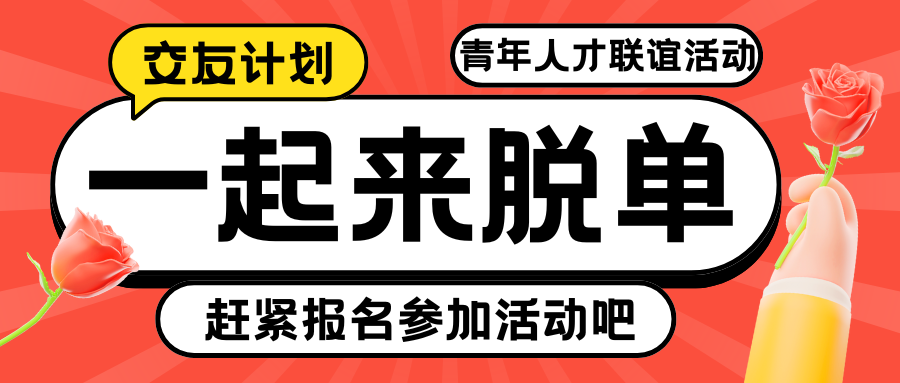 雙十一，不光要“剁手”，還要“牽手”