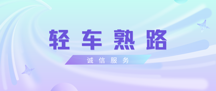 “薪”安“益”得保用工，賦能建筑業(yè)高質(zhì)量發(fā)展